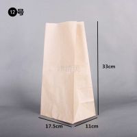 衡水方底袋外卖纸袋-12号黄牛皮
