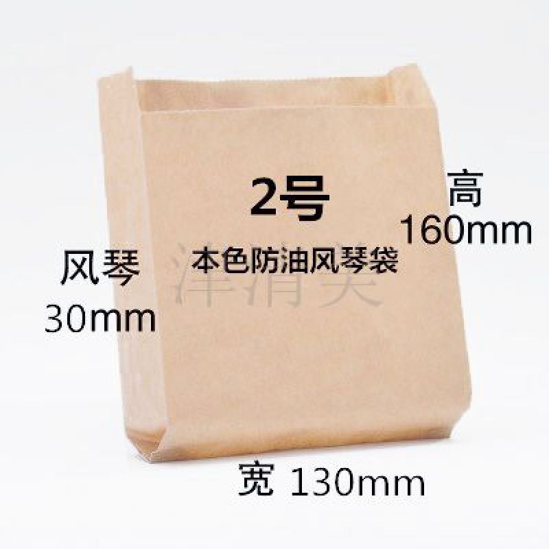 衡水风琴袋高低口纸袋-2号防油黄牛皮