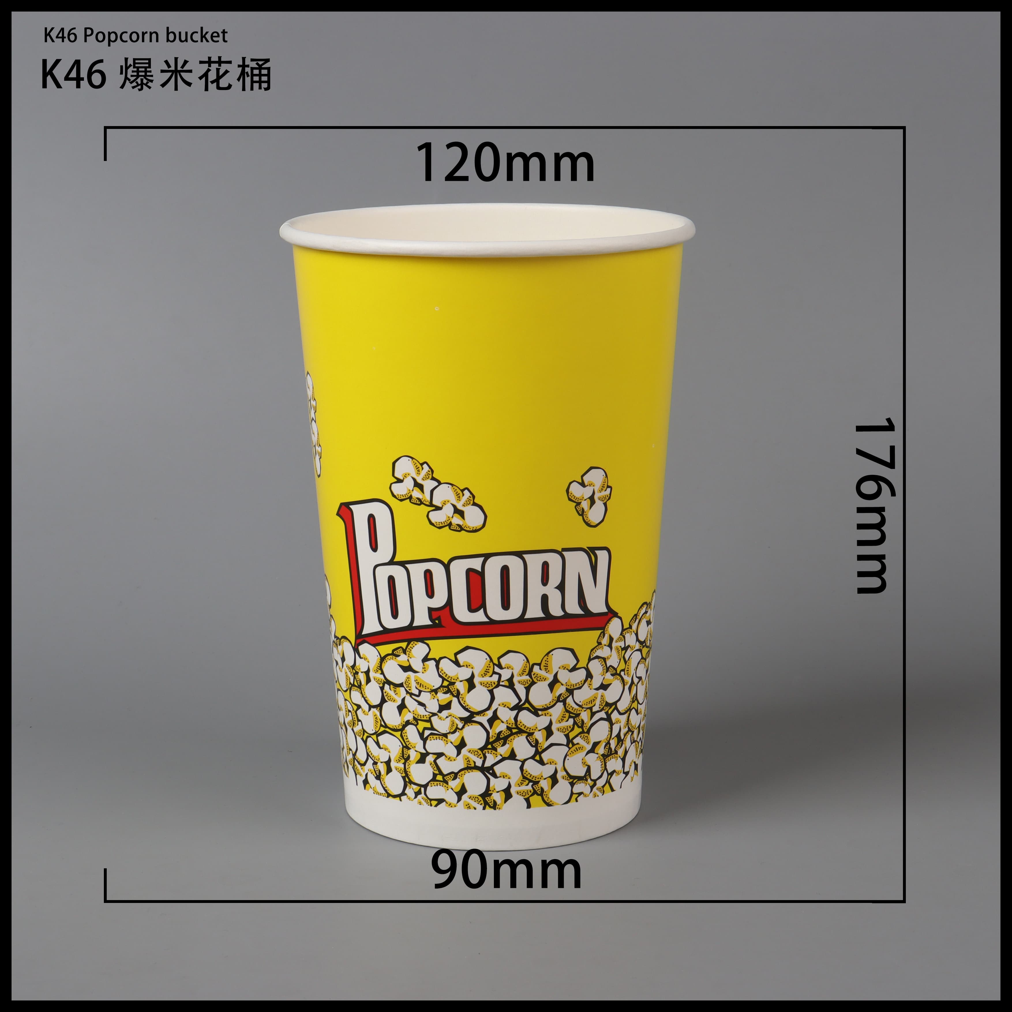 衡水爆米花桶-K46